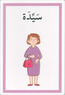 I Learn Arabic Cards (Set of Cards)