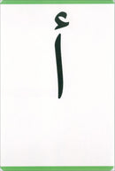 I Learn Arabic Cards (Set of Cards)