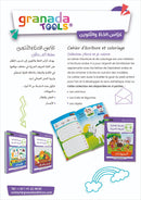 I Write and Color Series (Set of 3  Books) سلسلة أكتب وألون