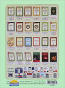 Al-Qaidah An-Noraniah (Robu' Yaseen with Suratul-Fatihah, Large Size: 8.3" X 11.1") القاعدة النورانية ربع يس مع سورة الفاتحة