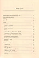 Islamic Studies: Book 4 دراسات إسلامية