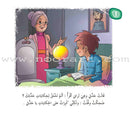 Come On to Reading Series (Set of 24 Books) سلسلة هيا إلى القراءة