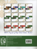 An Introduction to Ulum al Hadith.