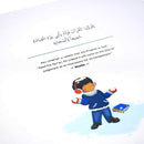 Read & Rise Qaidah: Madinah Script (Old Edition)