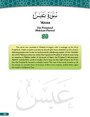 A Student's First Guide to Juz 'Amma (Set of 2 Books)