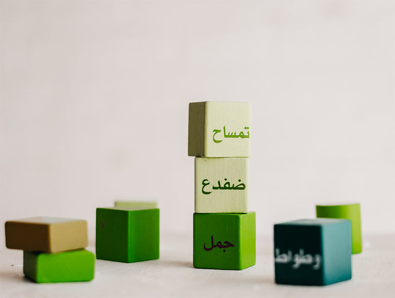 Arabic alphabet blocks online