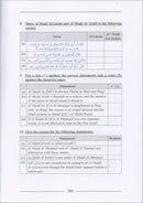 Al Munir fi Ahkam At-Tajwid (English)