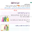 Imam Abu Hanifa (Set of 9 Books) الإمام أبو حنيفة