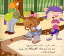 I See, I Learn Series (Set of 4 Books) سلسلة: أنا أرى، أنا أتعلم