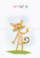 Simplify Grammar Series (set of 23 Books) سلسة تبسيط القواعد