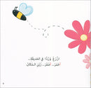 Each Letter Has a Story Series (set of 28 Books) سلسلة لكل حرف حكاية