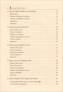 Islamic Studies: Book 2 دراسات إسلامية