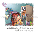 Come On to Reading Series (Set of 24 Books) سلسلة هيا إلى القراءة