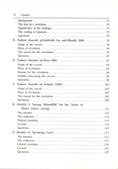 Islamic Studies: Book 3 (Old Edition) دراسات إسلامية