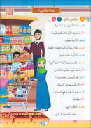 The Global Curriculum for Children: Level 4 (Pack of 2 Books: Textbook & Workbook)