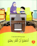 Loving Series (Set of 2 Books)