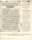 The Clear Quran Juz 1-30 with Arabic Text- Hardcover (12" x 9.8")|Majeedi - 15 Lines