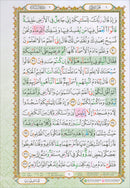 Al-Quran Al-Karim: Waqaf & Ibtida - Color Coded Tajweed (Color May Vary, B5 (6.9” x 9.8”), 30 Juz in 30 Volumes)