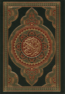 Holy Quran (Color May Vary, Small Size (5.5" x 7.8"))