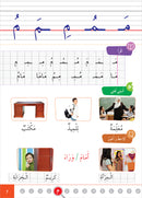 Easy Arabic Reading and Expression - Simplified (Set of 7 Books)