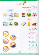 The Global Curriculum for Children: Level 4 (Pack of 2 Books: Textbook & Workbook)