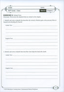 Learning Islam Workbook: Level 5 (11th Grade, Weekend/International Edition)