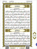 Al-Qaidah An-Noraniah (Juz Amma with Surah Al-Fatihah, Size: 8" x 11") القاعدة النورانية وتطبيقاتها على جزء عمّ مع سورة الفاتحة لتعليم المبتدئين