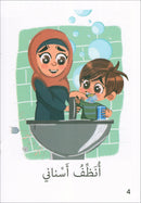 The Reading Tree Series: Beginner Level, Group 2 (Set of 10 Books) سلسلة شجرة القراءة