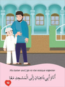 Loving Series (Set of 2 Books)