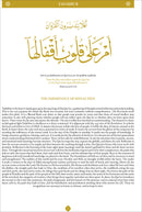 Quran Compass: Surah Summary Guide & Reflection Journal