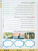 The Global Curriculum: Intermediate Level 2