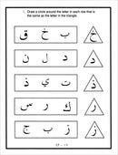 IQRA Arabic Letters and Numbers Pre-K (Set of 4 Books)