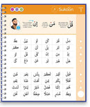 Read & Rise + Remind Me of My Dua +  Juz Amma: Your First Quran Reading Experience)