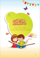 Islamic Studies: KG2