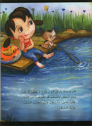 Graded Reading Series (Set of 36 Books) سلسلة القراءة المتدرجة