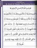 An Nasihah Islamic Curriculum Surah & Du'a Level (1-8)