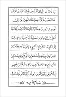 Marvellous Stories From the Life of Muhammad