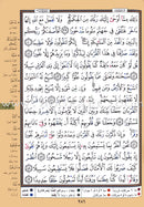 Tajweed Quran (Flexible Cover, Hafs Narration, Crown Size 5"x7") (Colors May Vary)