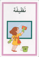 I Learn Arabic Cards (Set of Cards)