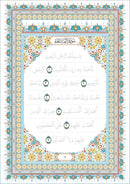 Quran Trace - Handwritten Traceable Method (Arabic and English Warsh Edition)