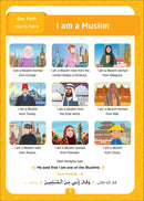 Sabilouna Islamic Education: Preparatory Level (English Version)