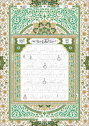 Quran Trace - Handwritten Traceable Method (South Asian and Indo Pak Edition)
