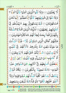 The Holy Quran Colour Coded Tajweed Rules 13 Lines 23CC Kabah with Slip Case