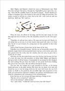 The Bowing of the Stars