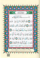 Tajweed Qur'an with QR Code (Whole Qur’an, Size: 5.5"x8") (Colors May Vary) مصحف التجويد