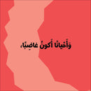 Adam and Mishmish: I Am Adam Series (Set of 7 Books) سلسلة أنا آدم