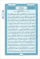 Madinah Qur'an (Al Fateha and Juz' Amma, Hafs Narration)