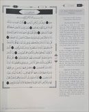 The Clear Quran Series with Arabic Text, Hardcover,  (Size: 13" x 16")