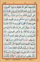 Holy Qur'an with Color Coded Tajweed Rules (Medium Size,13 Lines, without Box)