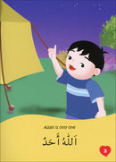 Loving Series (Set of 2 Books) سلسلة المحبة
